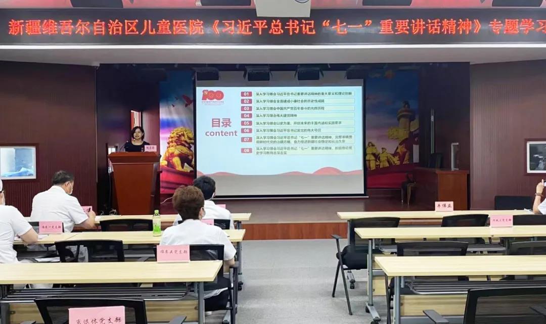 图4-1首都医科大学附属北京儿童医院麻醉科主任张建敏授课现场
