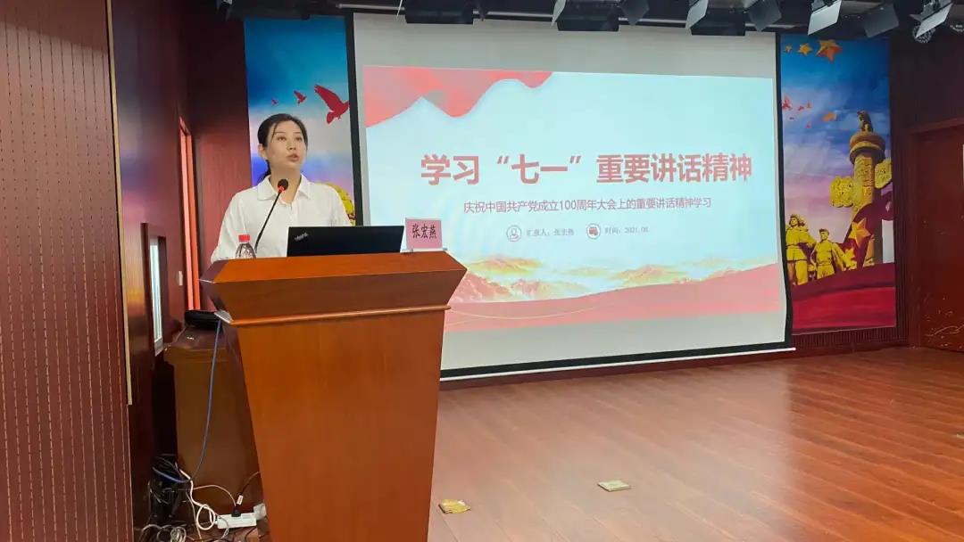 图1:《学习“七一”重要讲话精神》党史学习教育集中学习暨专题宣讲现场 图1:《学习“七一”重要讲话精神》党史学习教育集中学习暨专题宣讲现场