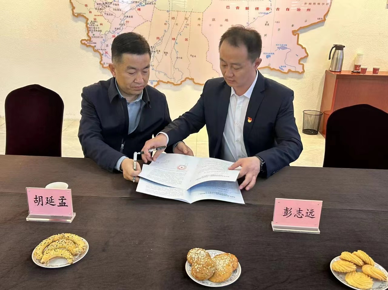 微信图片_20230512201853