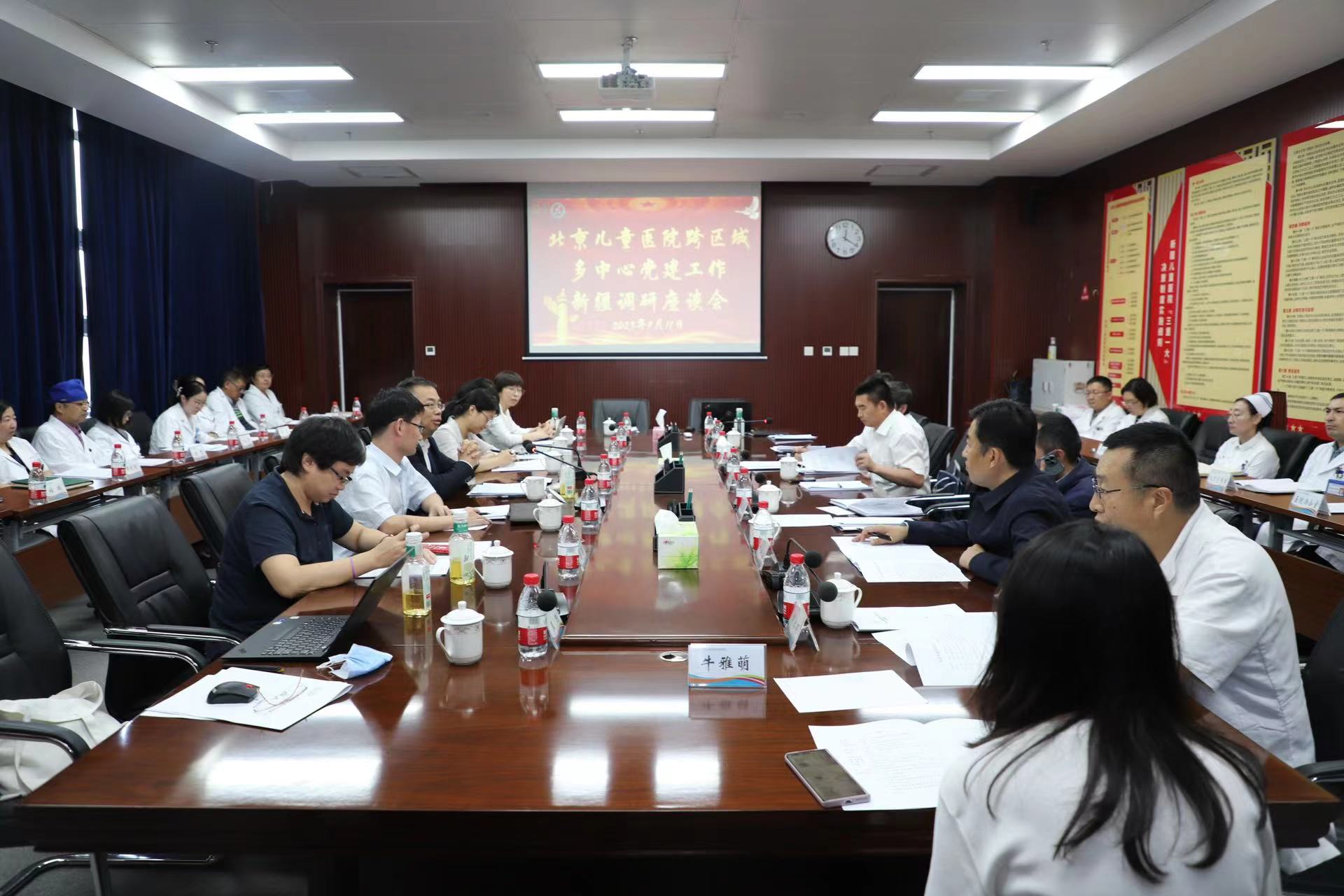 微信图片_20230912170020_1