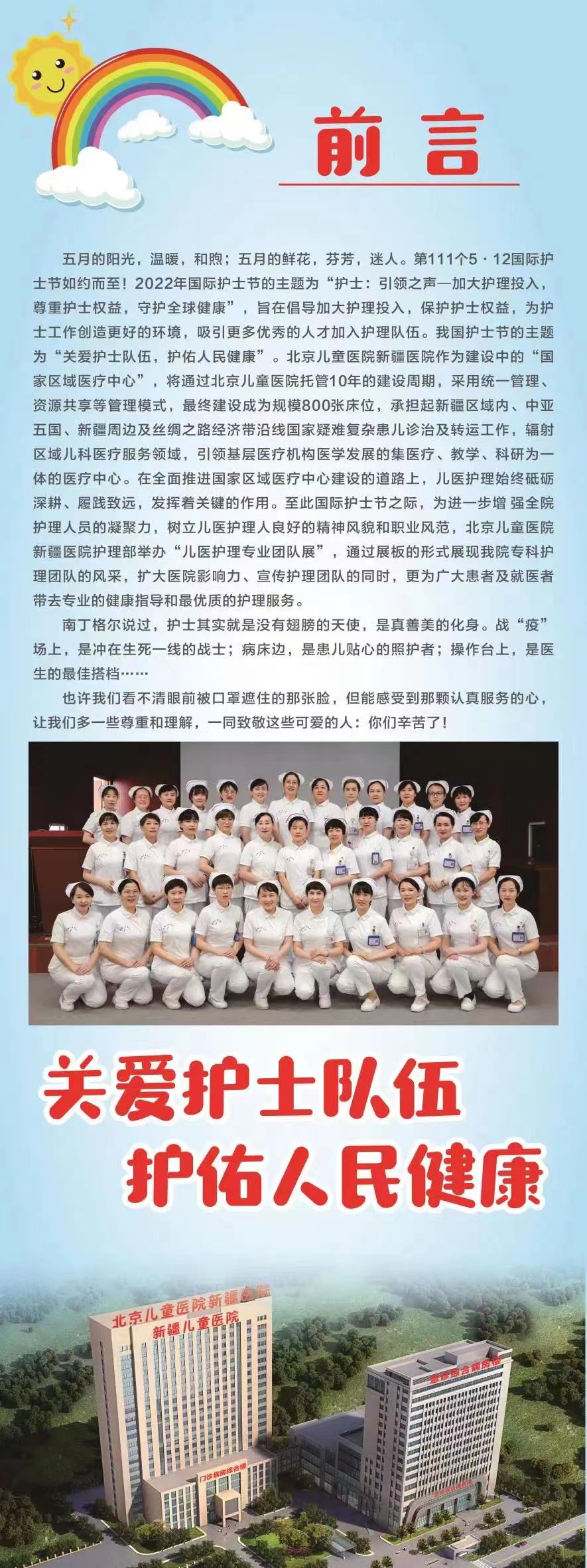 微信图片_20220616181543