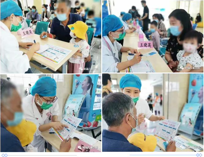 图4-2义诊中 图4-2义诊中