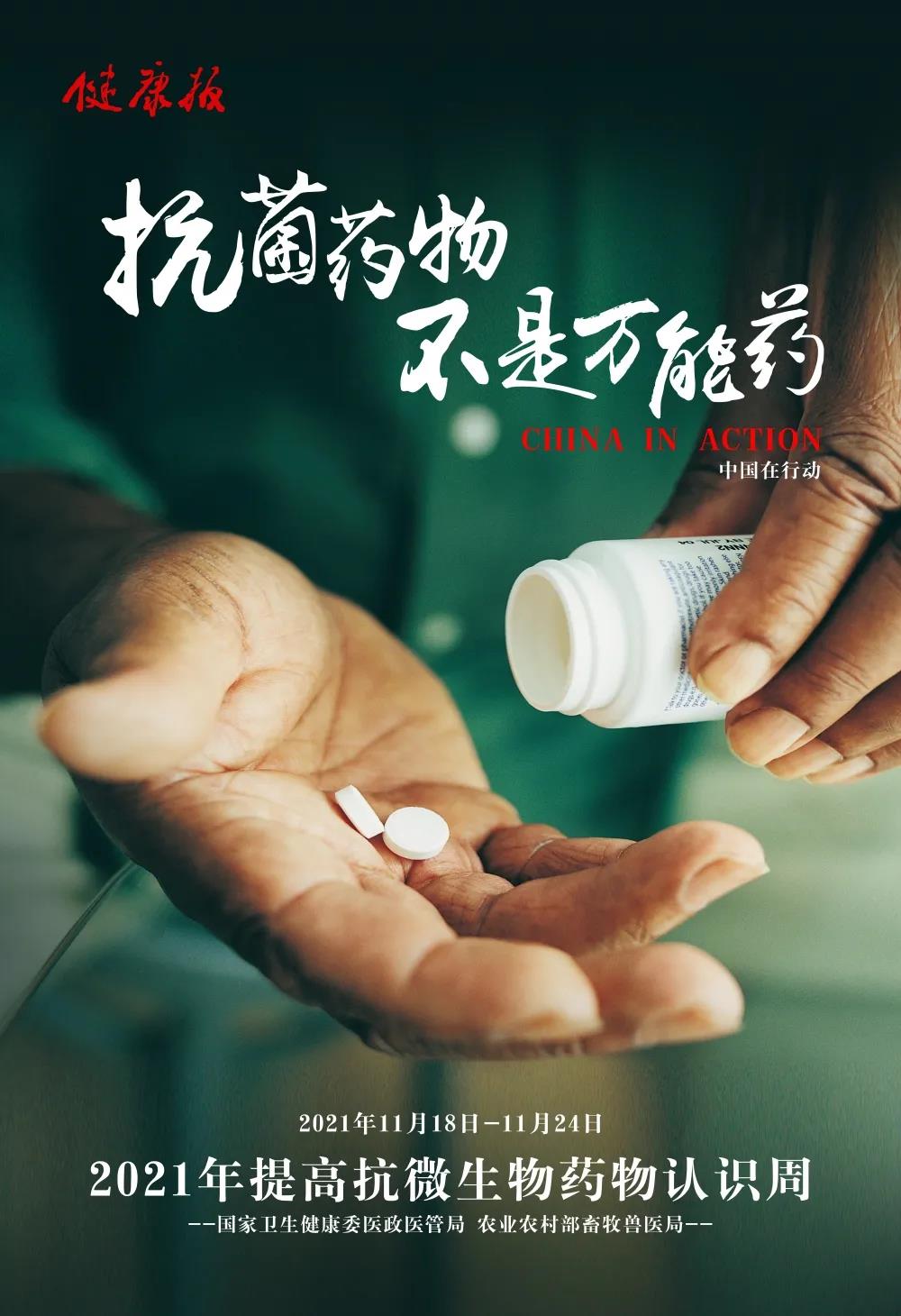 微信图片_20211122141044