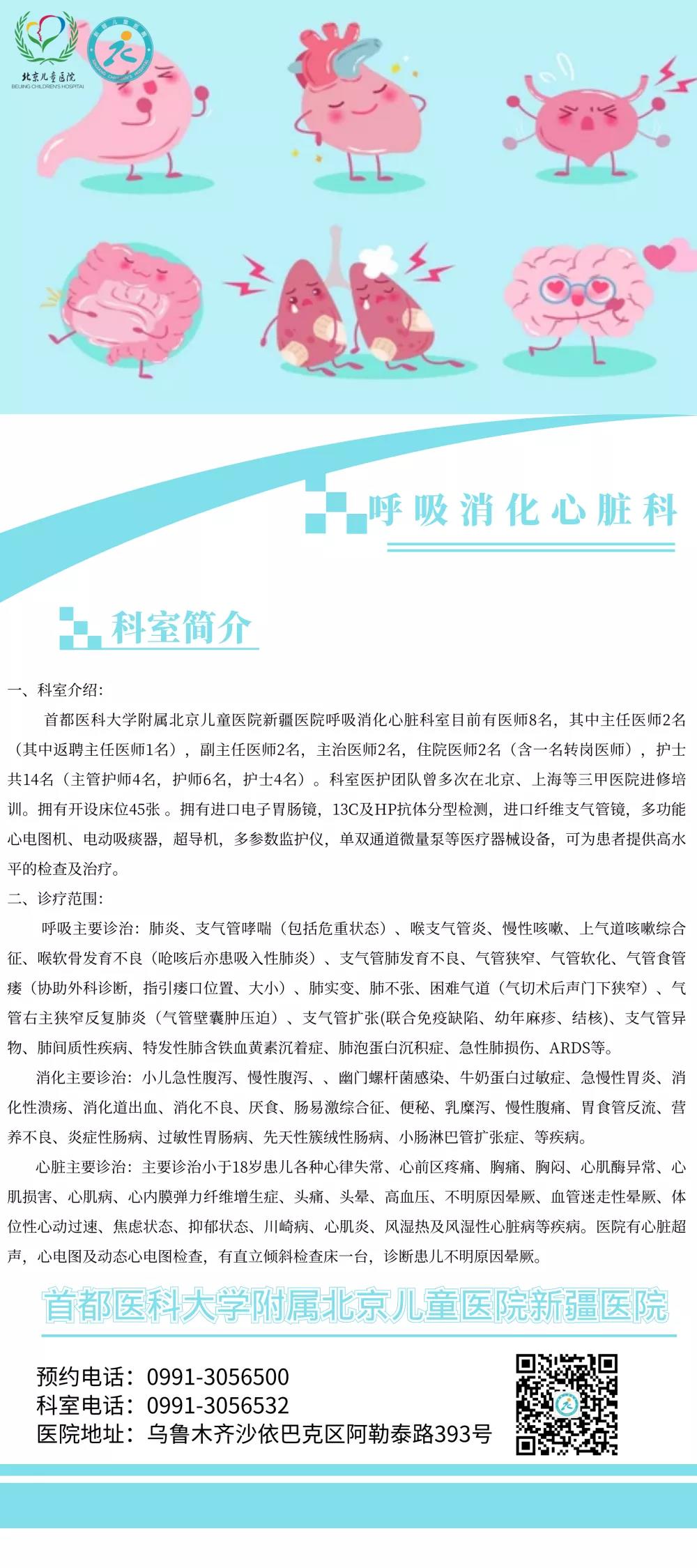 微信图片_20220110162822 微信图片_20220110162822