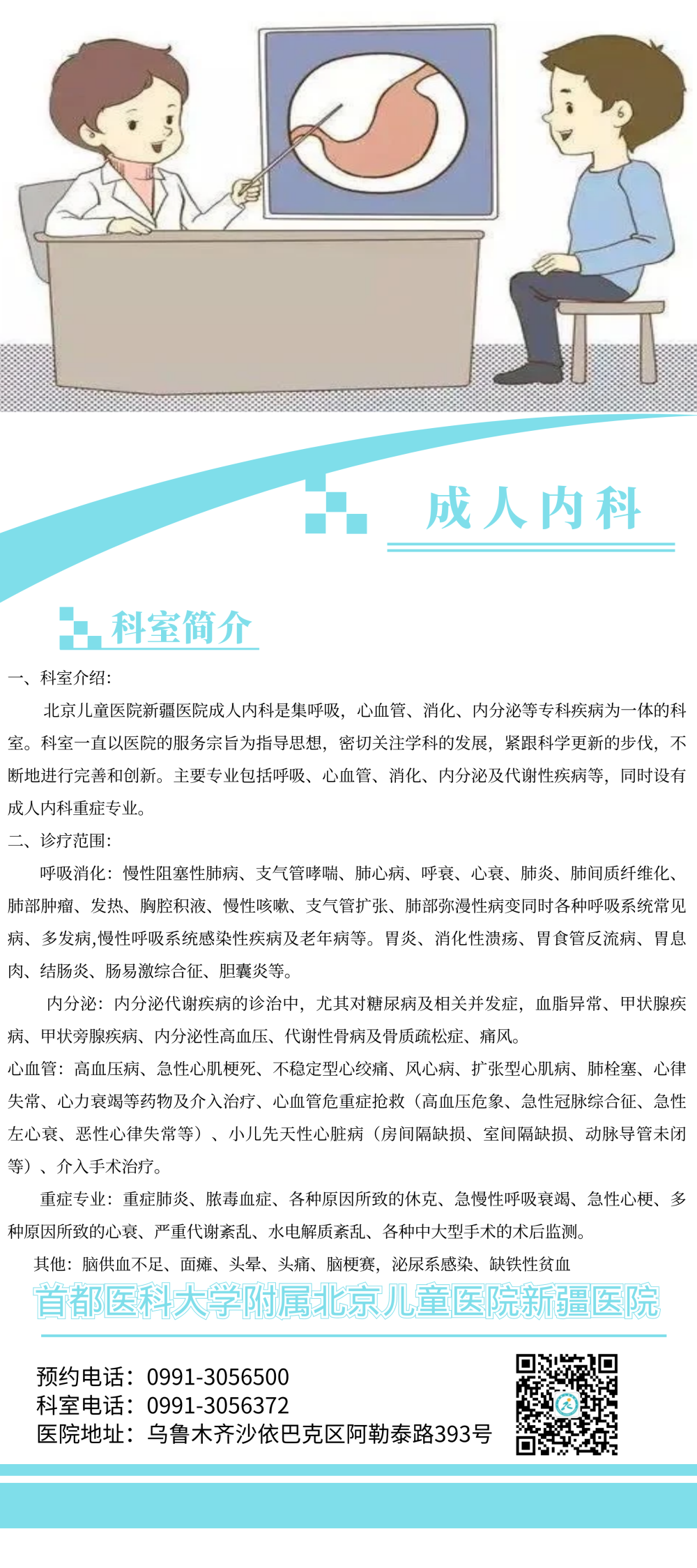 微信图片_20220307183128 微信图片_20220307183128