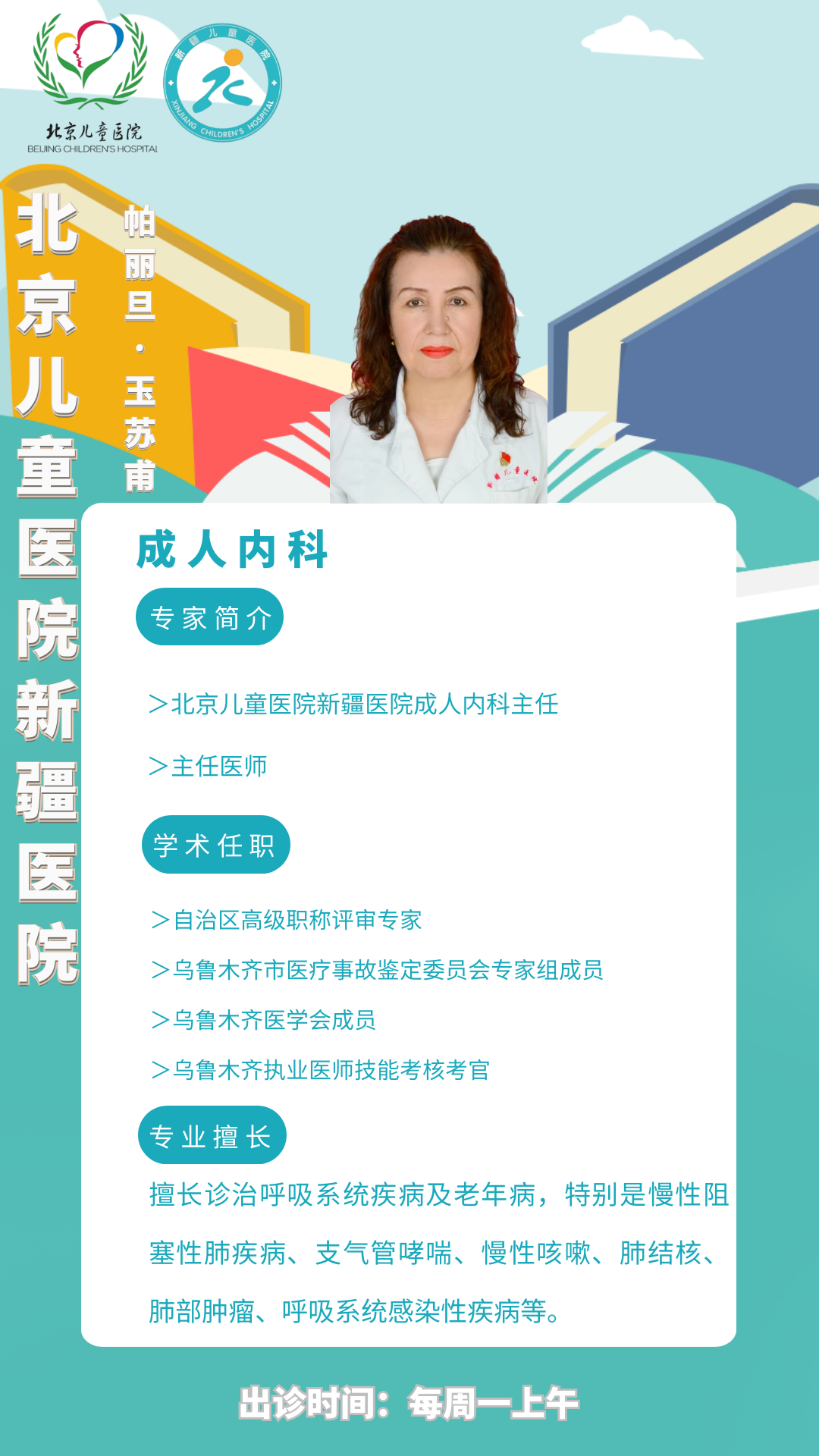 微信图片_20220307183143 微信图片_20220307183143