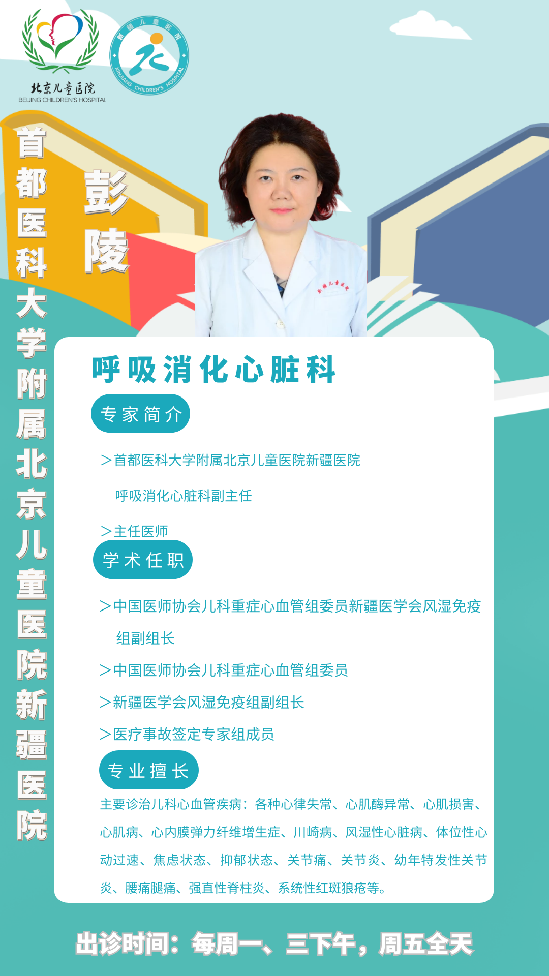 微信图片_20220321125202