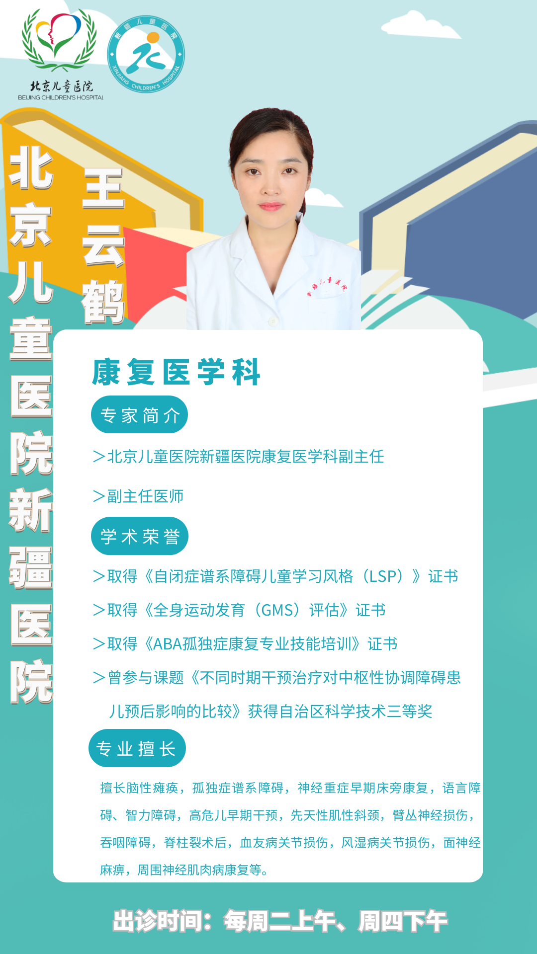 微信图片_20220406171332