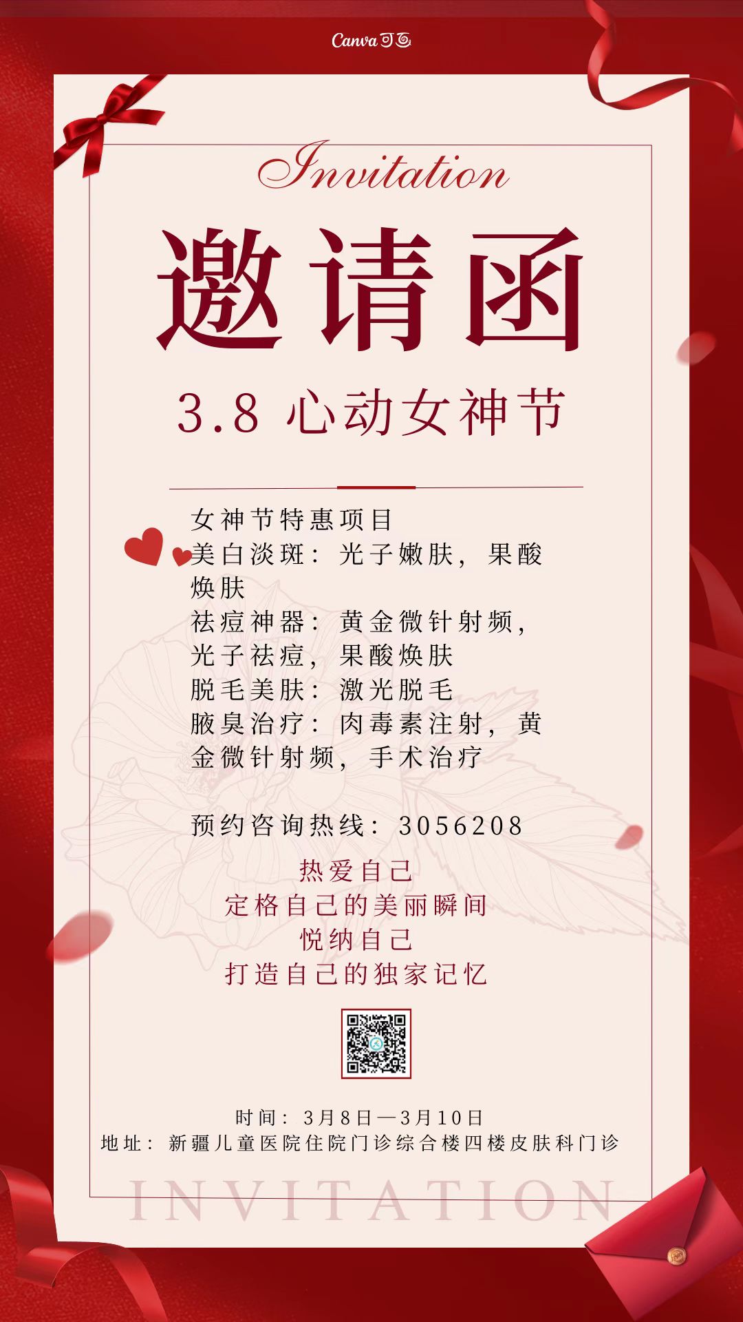 微信图片_20230306182524