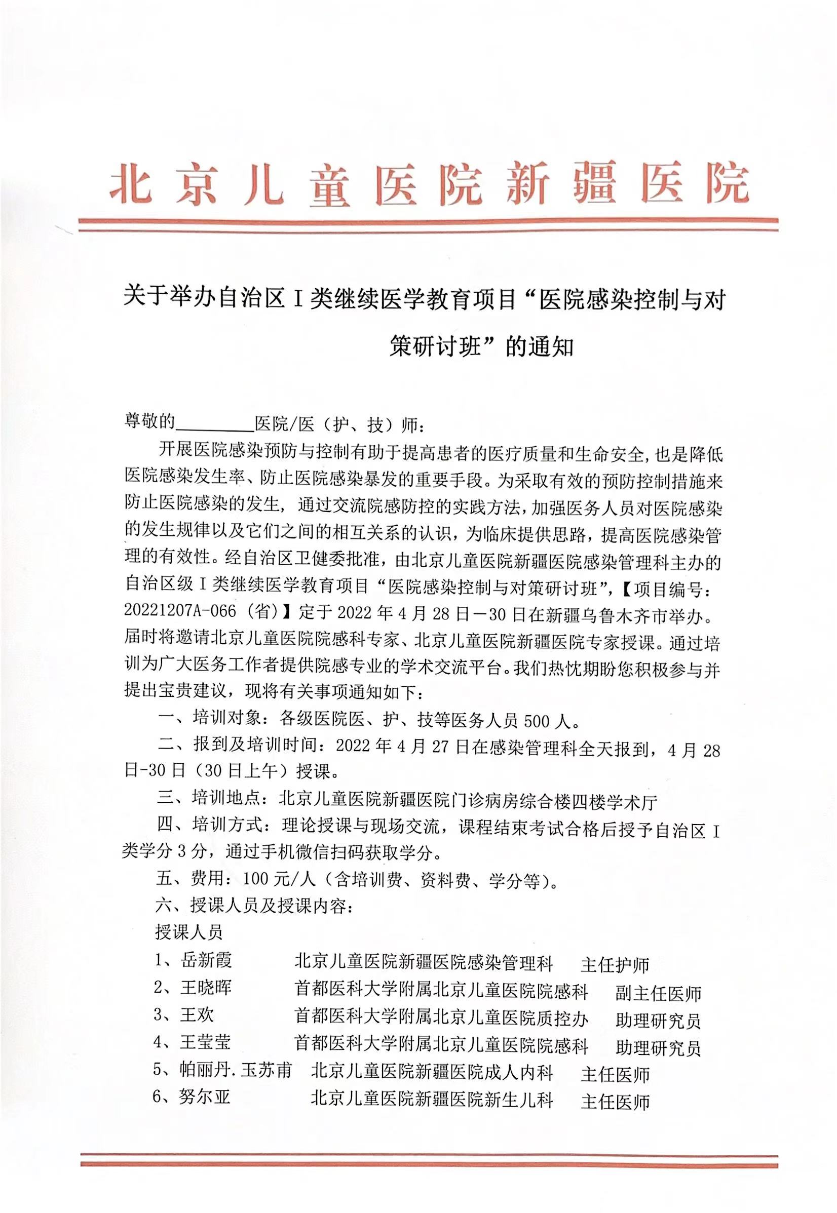 微信图片_20220421174939