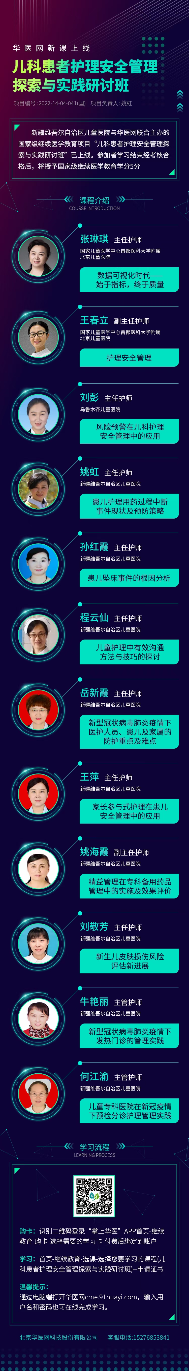 微信图片_20220428161509