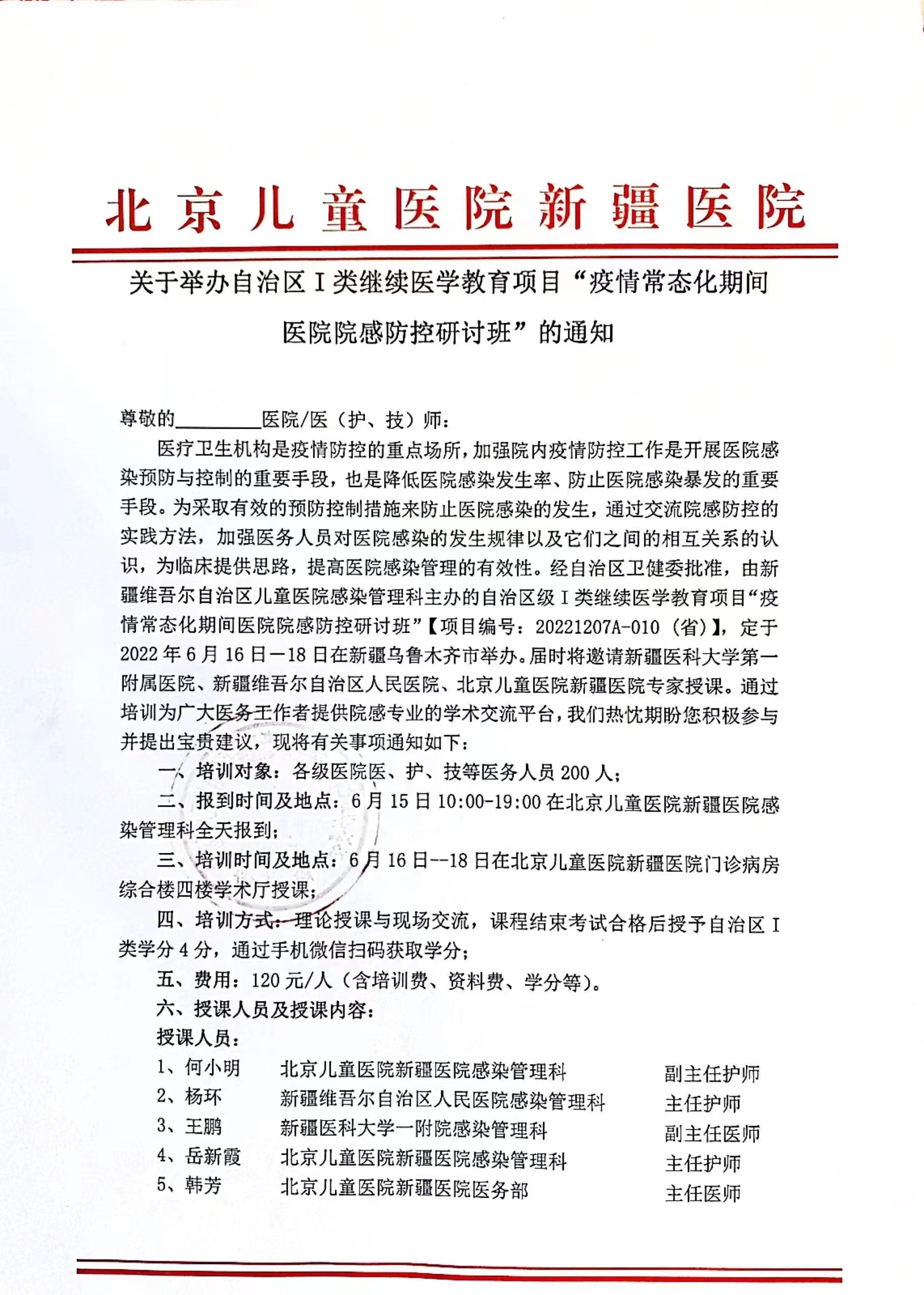 微信图片_20220525111146