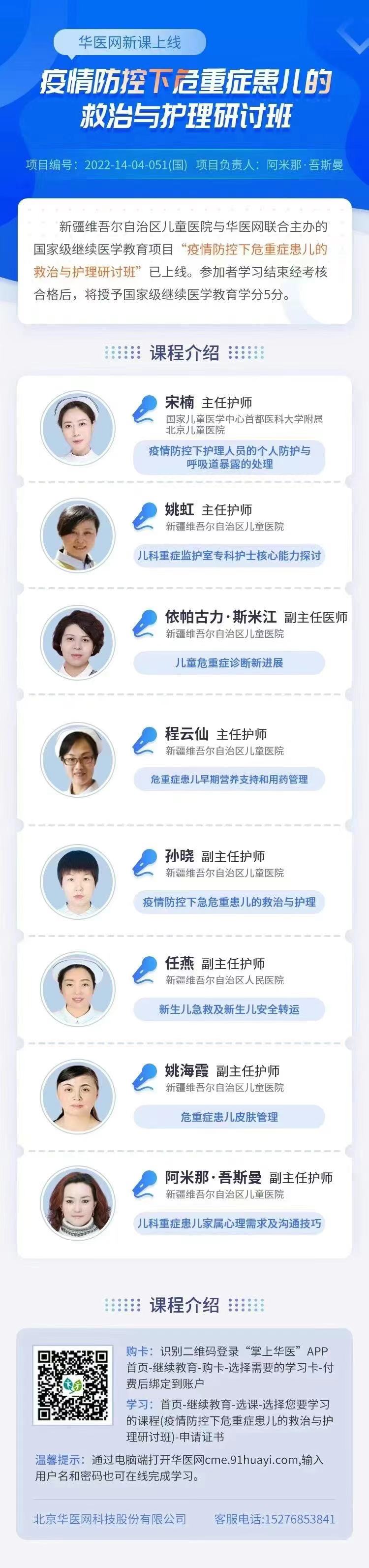 微信图片_20220525111722