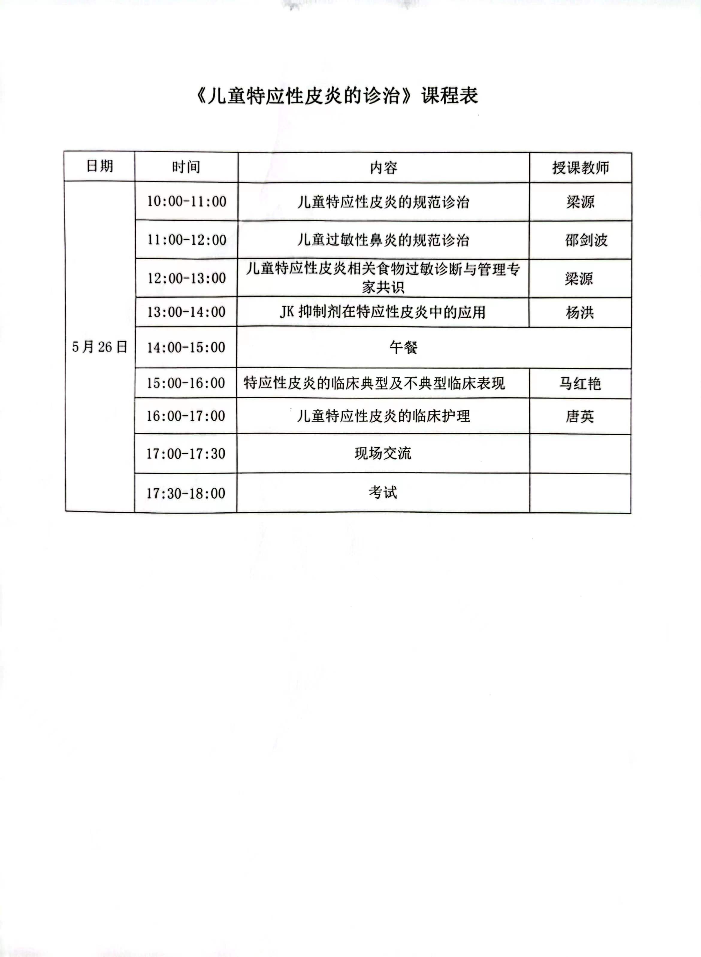 微信图片_20230523145049