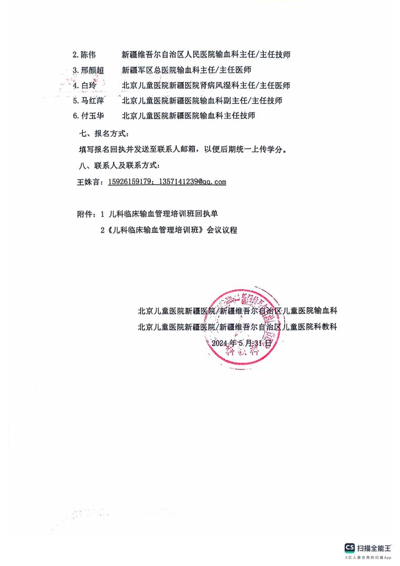 514a799bdf2377a6b36219f8b8b58c1d_5f53e991befb8230a3a5f9adca3d60dd_8_01