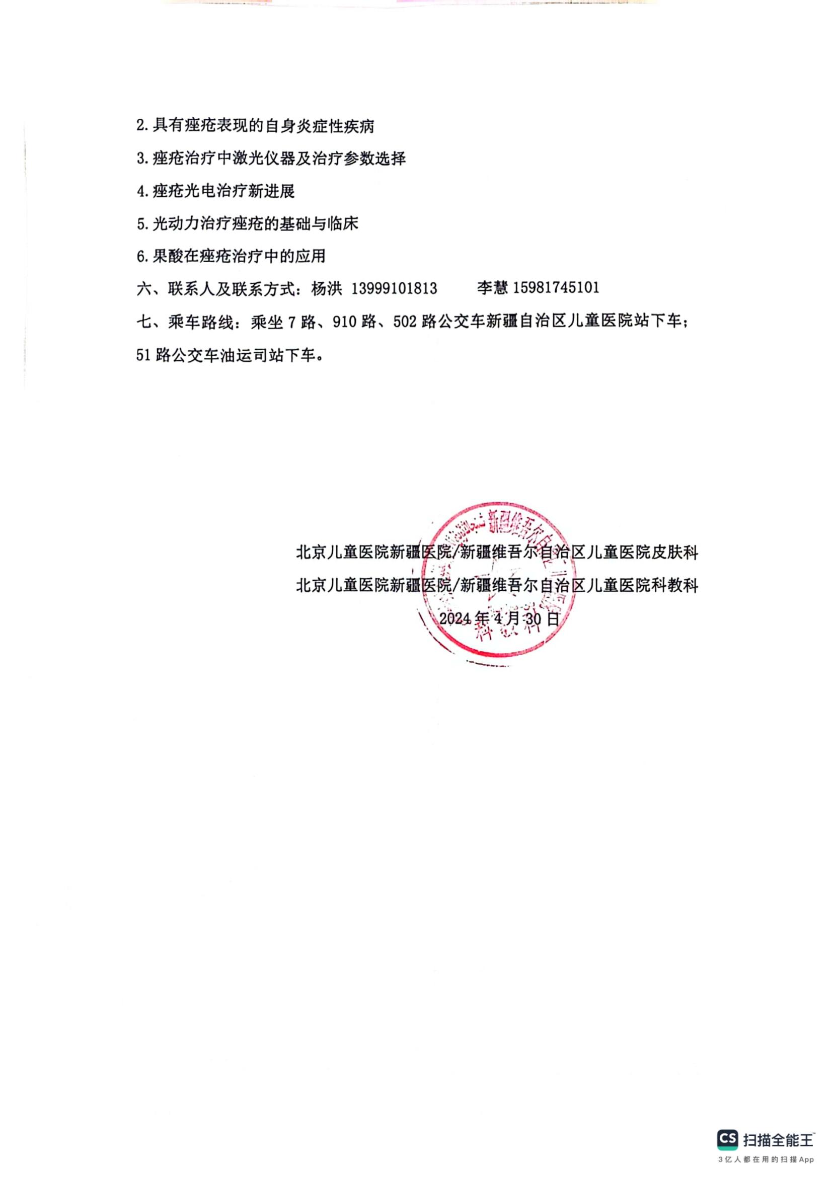 ac9bb5ad832550b59fabf7063b468b5b_2103f15dcde0ea768bd76f69320167b4_8_01