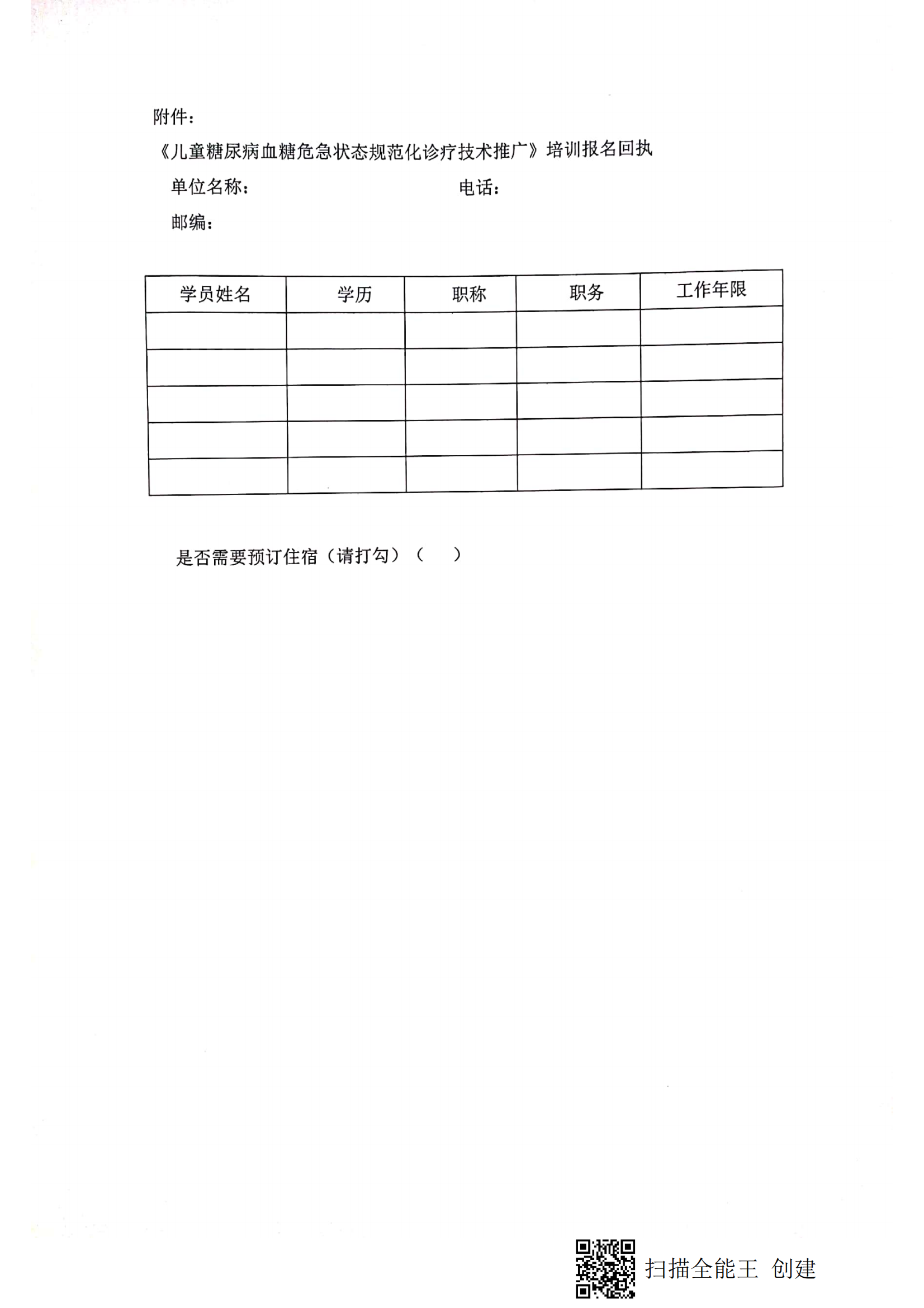 16052765065fda49222541d6ab73dd32_fdcd5d15dcbcc79d72a035f33821b189_8_02