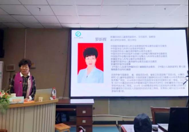 图5-2自治区儿童医院副院长罗新辉授课 图5-2自治区儿童医院副院长罗新辉授课