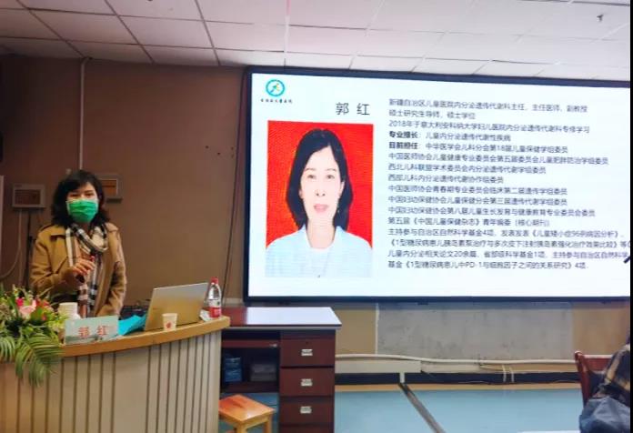 图5-3自治区儿童医院内分泌遗传免疫科主任郭红授课