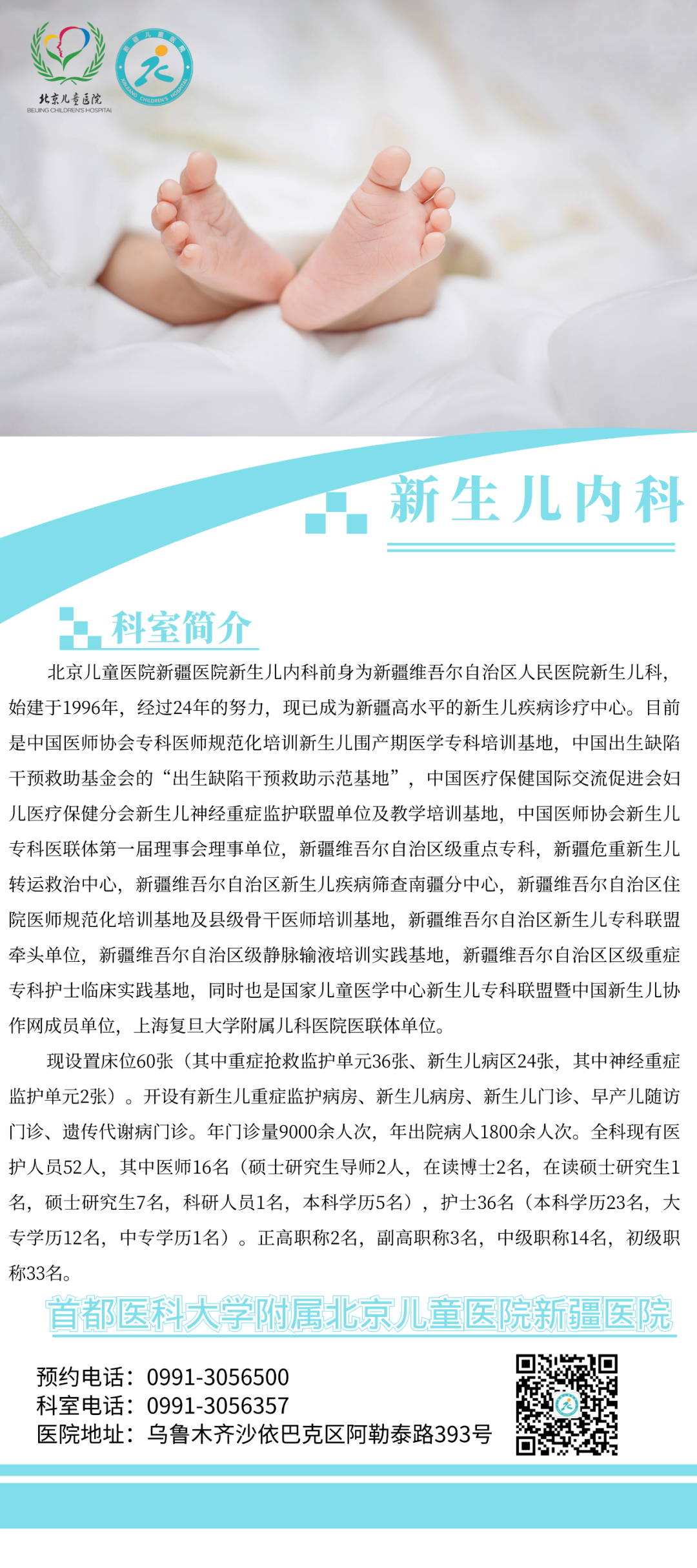 微信图片_20220307182138 微信图片_20220307182138