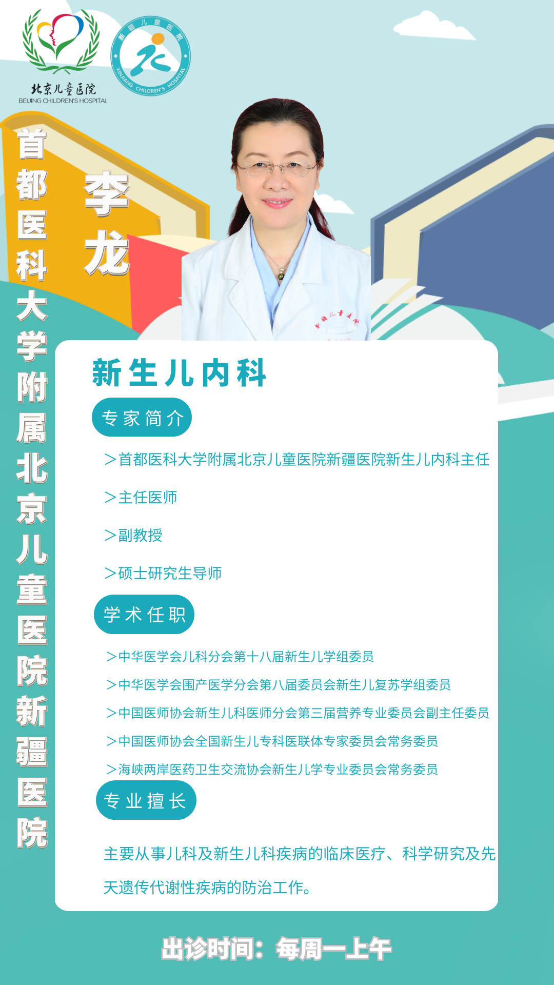 微信图片_20220307182142 微信图片_20220307182142