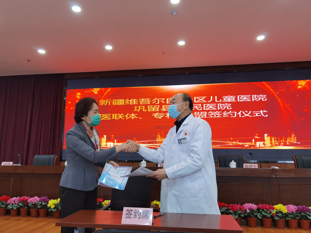 微信图片_20220314114249