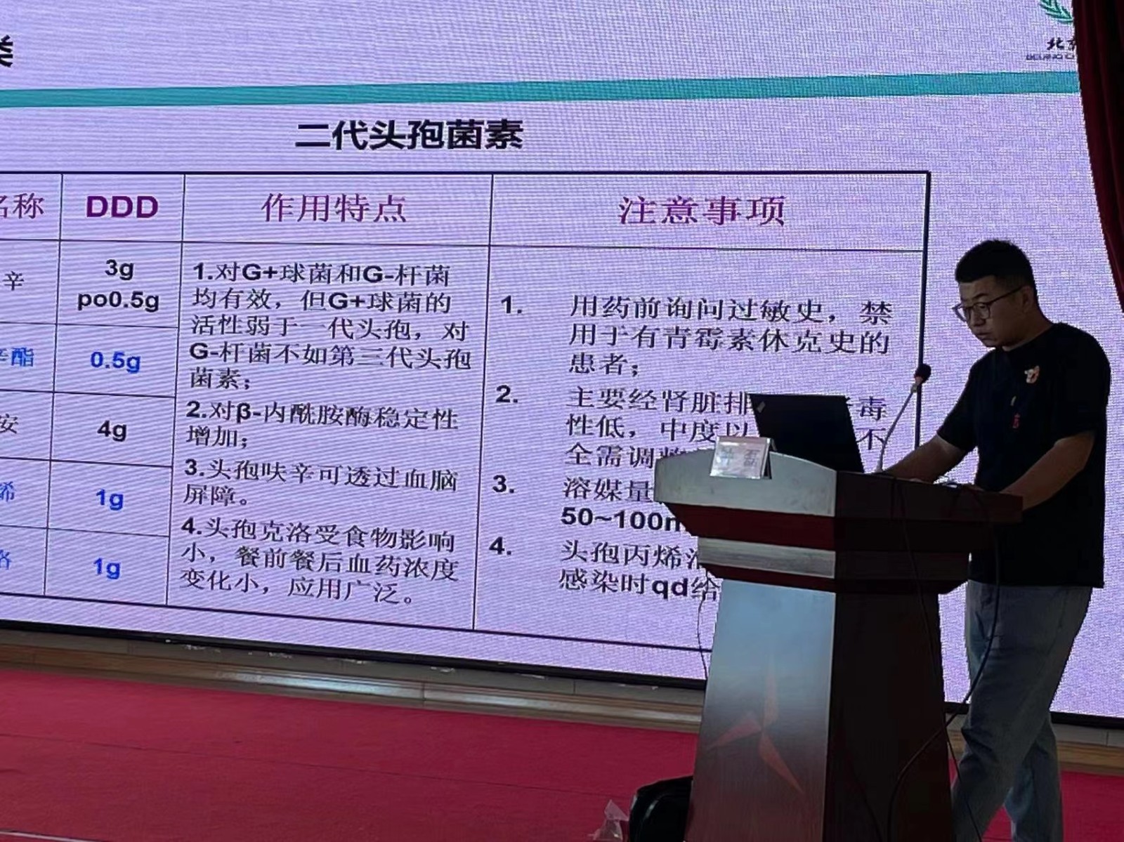 微信图片_20220719122453