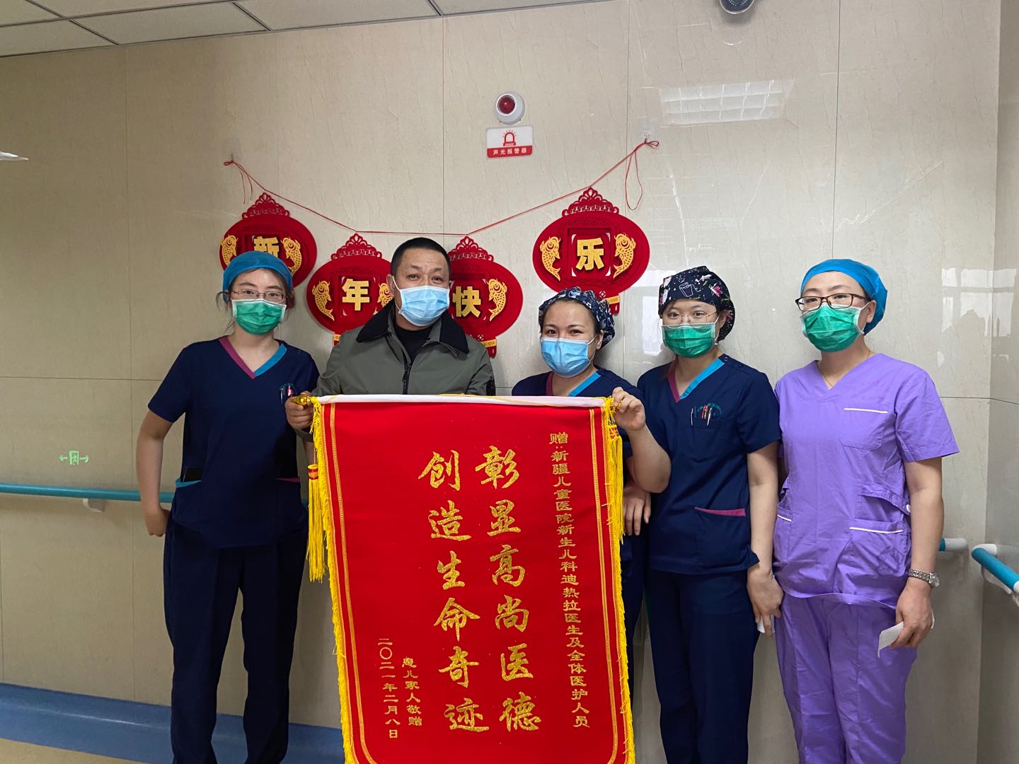 2月8日那面旌旗家属是张小芳之子