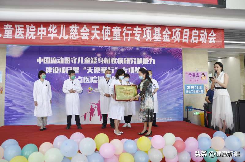 图3授牌现场 图3授牌现场