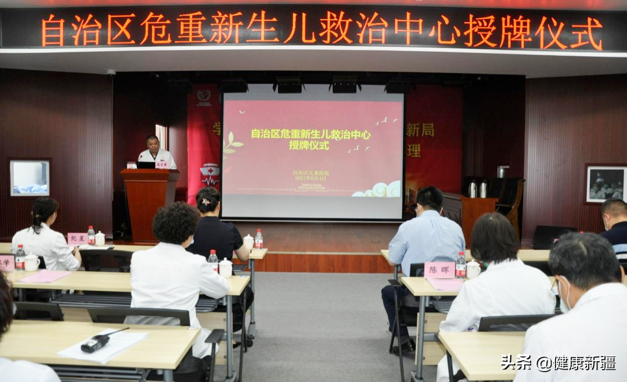 图3:自治区儿童医院党委书记、副院长牛伟亚主持授牌仪式 图3:自治区儿童医院党委书记、副院长牛伟亚主持授牌仪式