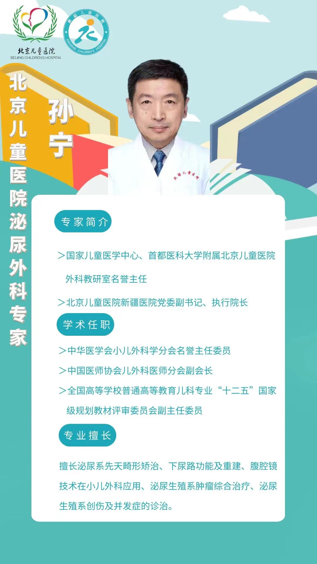 微信图片_20220325160850 微信图片_20220325160850