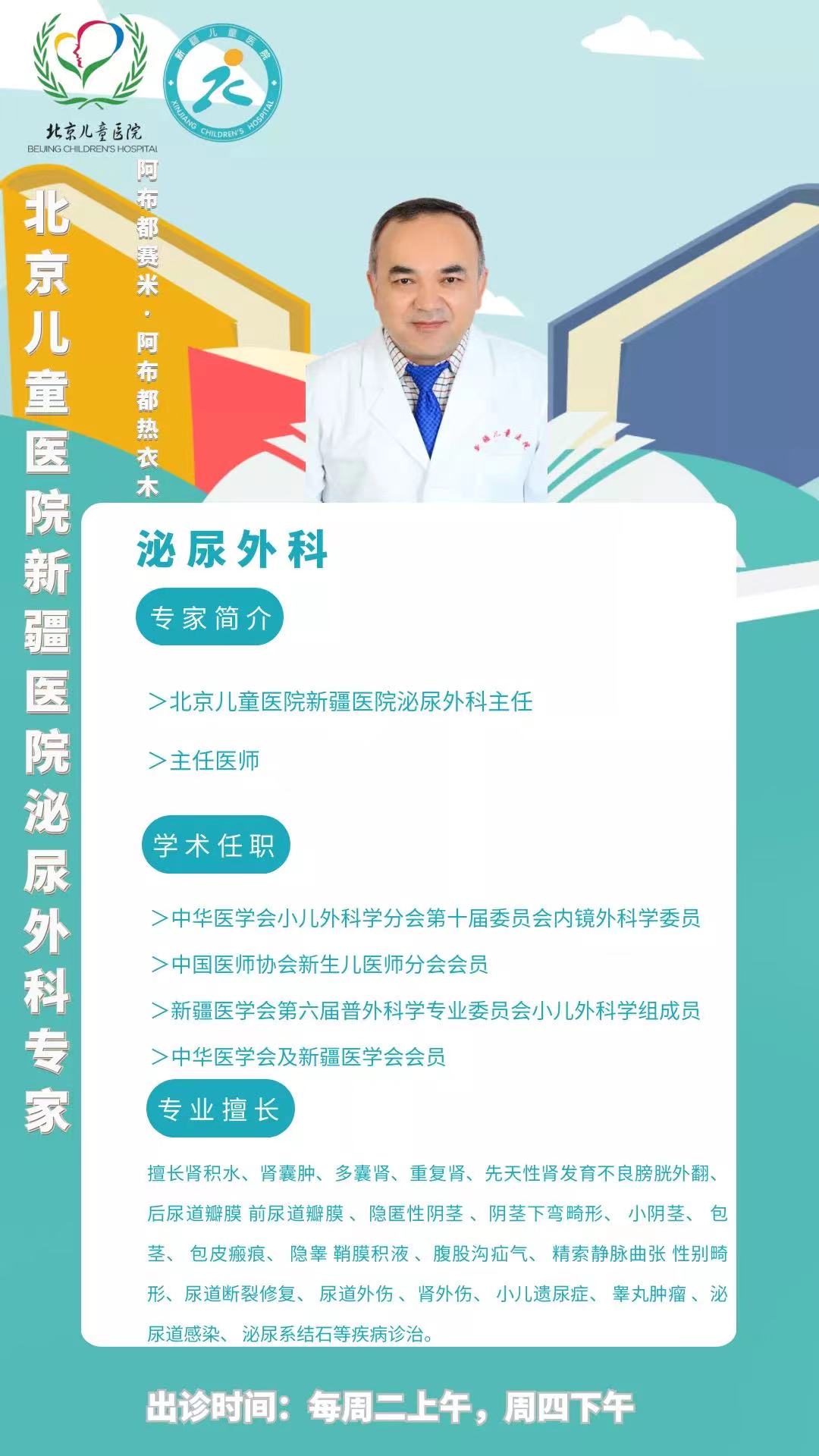 微信图片_20220325160921 微信图片_20220325160921