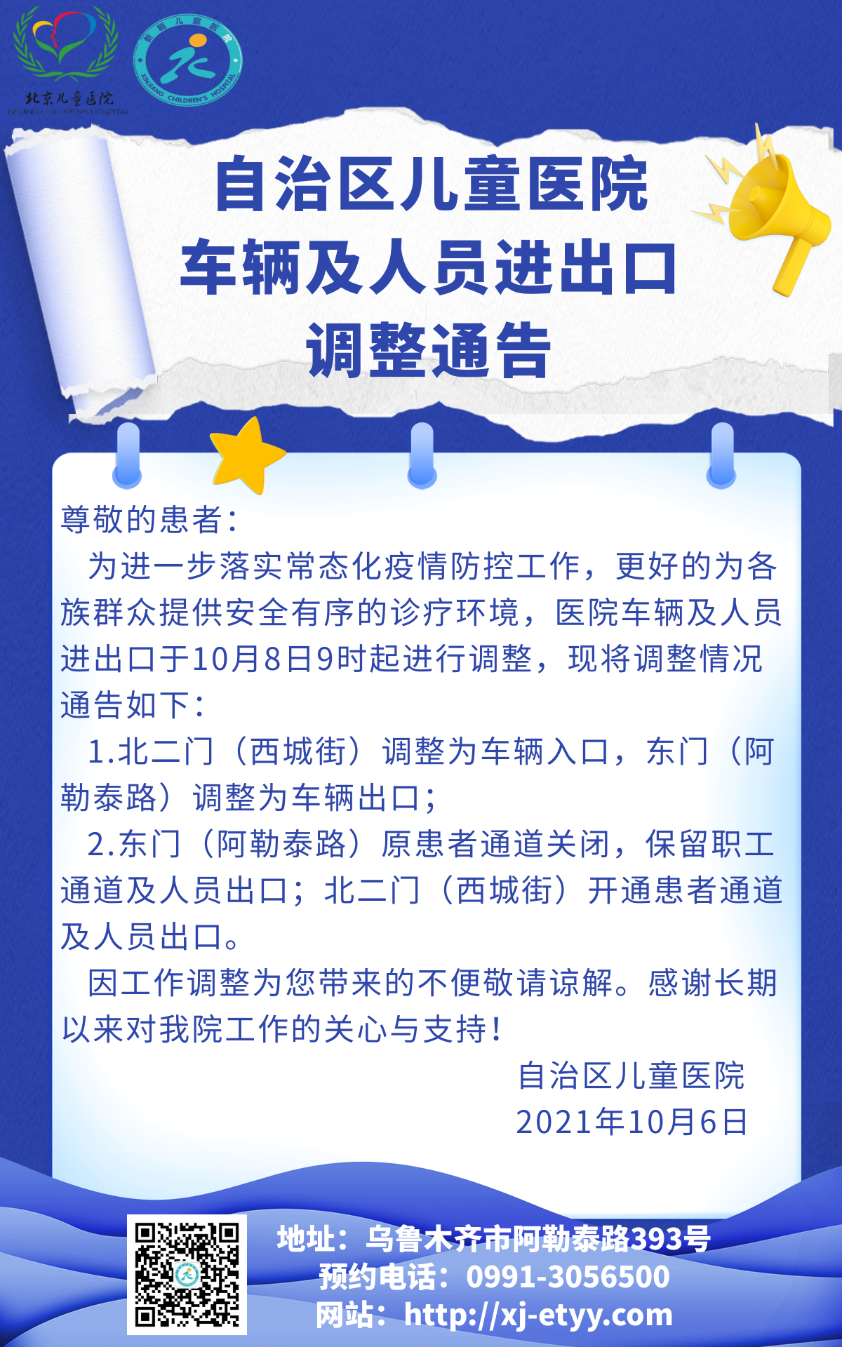 WechatIMG575 WechatIMG575