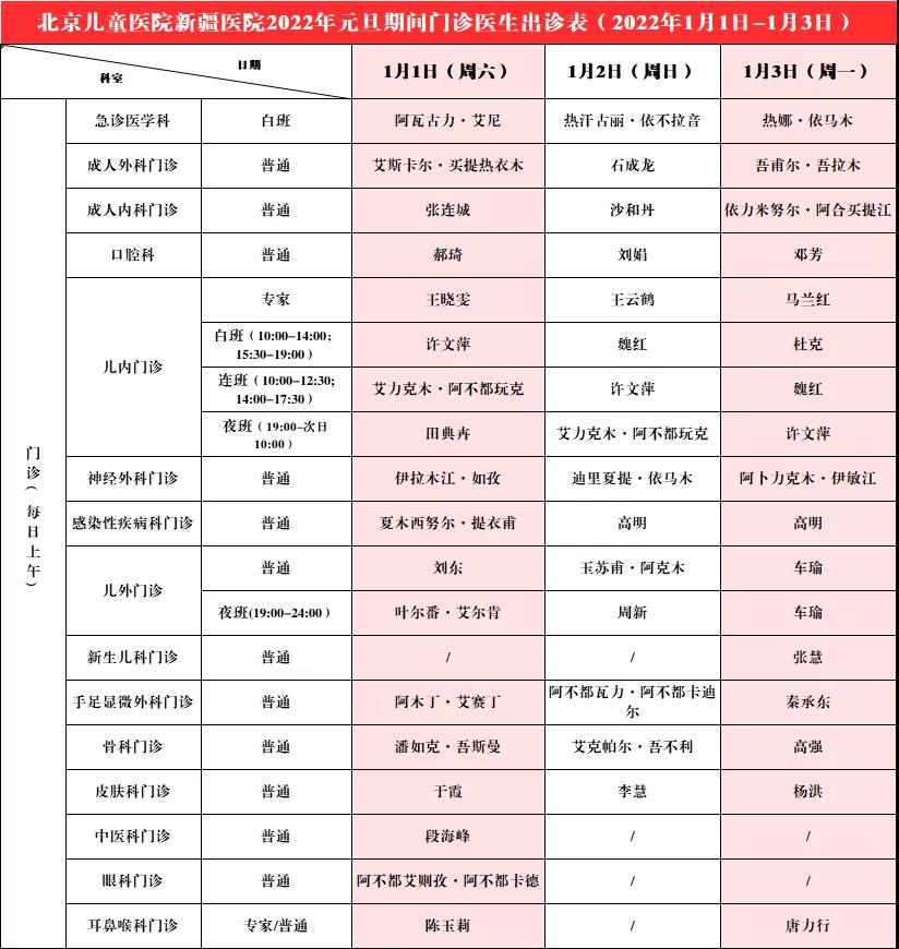 微信图片_20220104182903