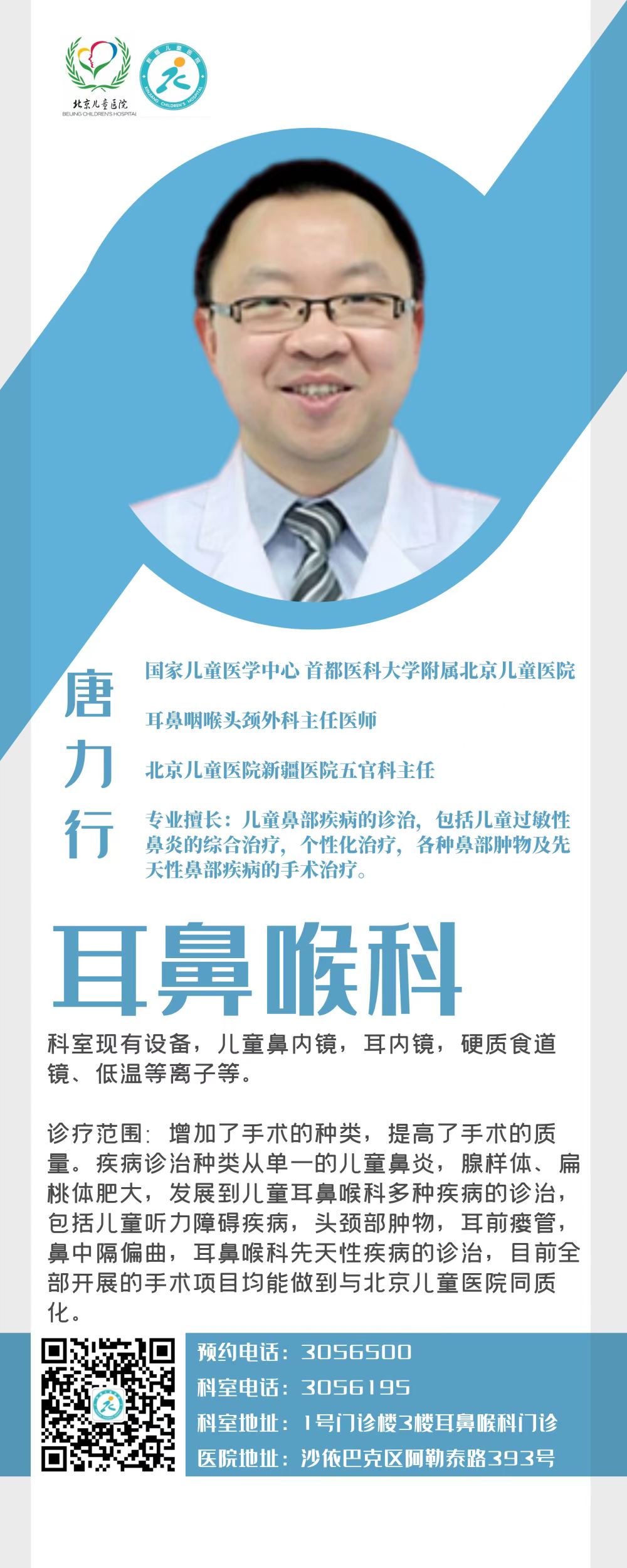 微信图片_20220124164835 微信图片_20220124164835