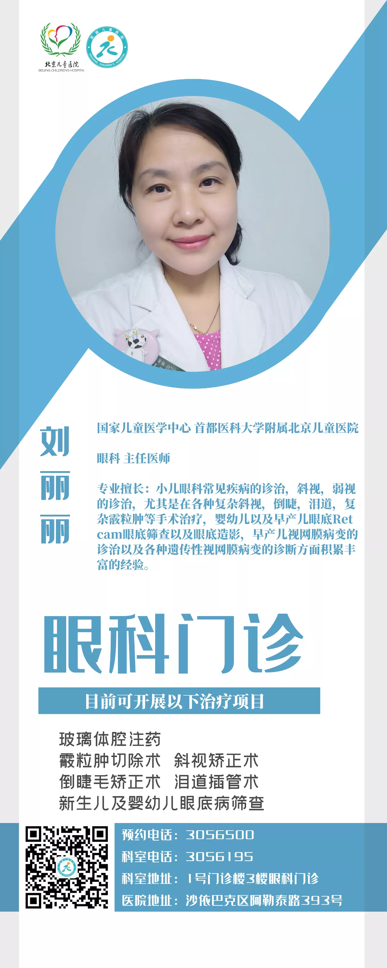 微信图片_20220129155226