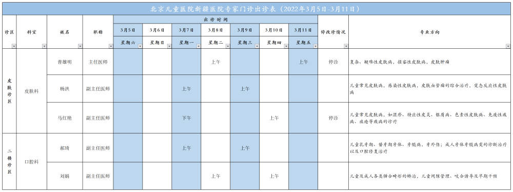 微信图片_20220310112311 微信图片_20220310112311