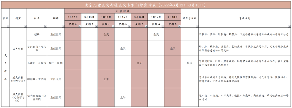 微信图片_20220314155852 微信图片_20220314155852