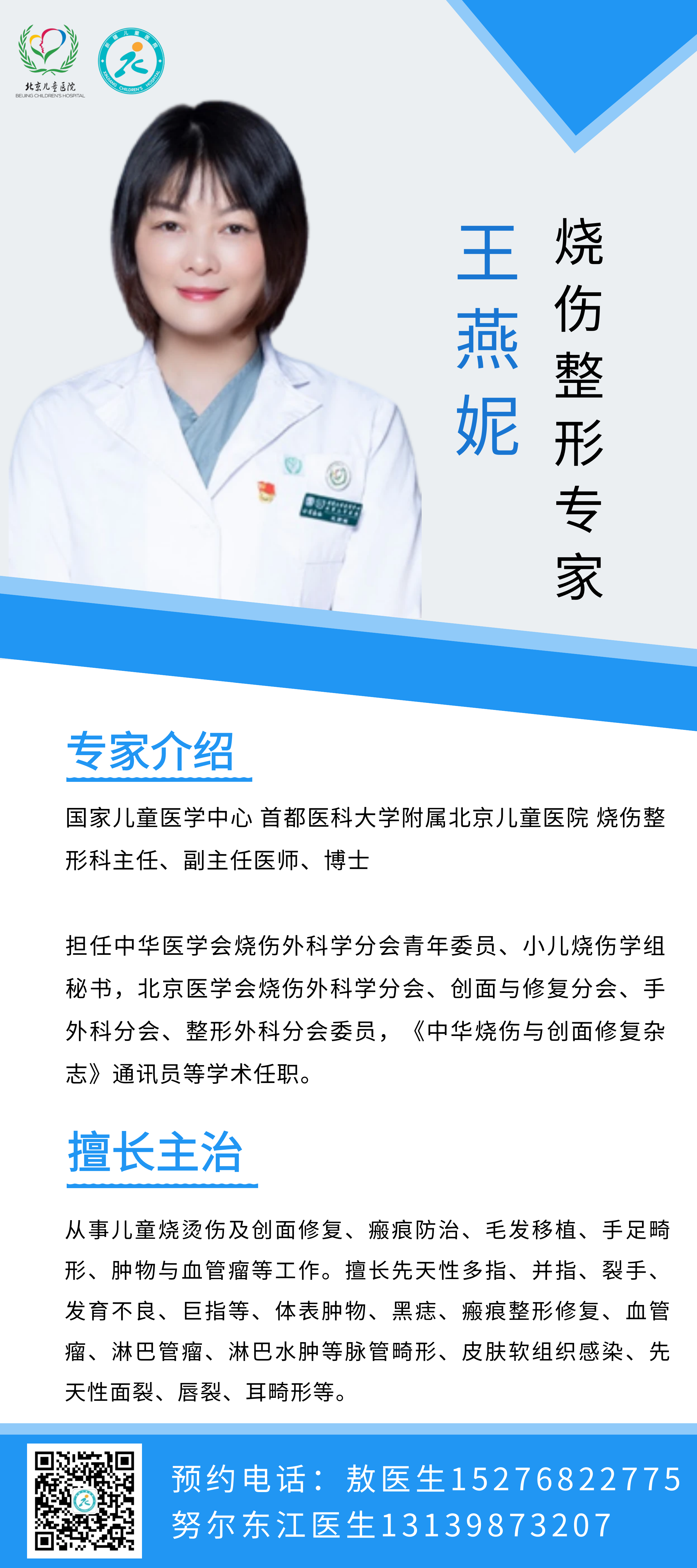 图怪兽_0e1d2e142c685fe380cf993c97b206f2_39193