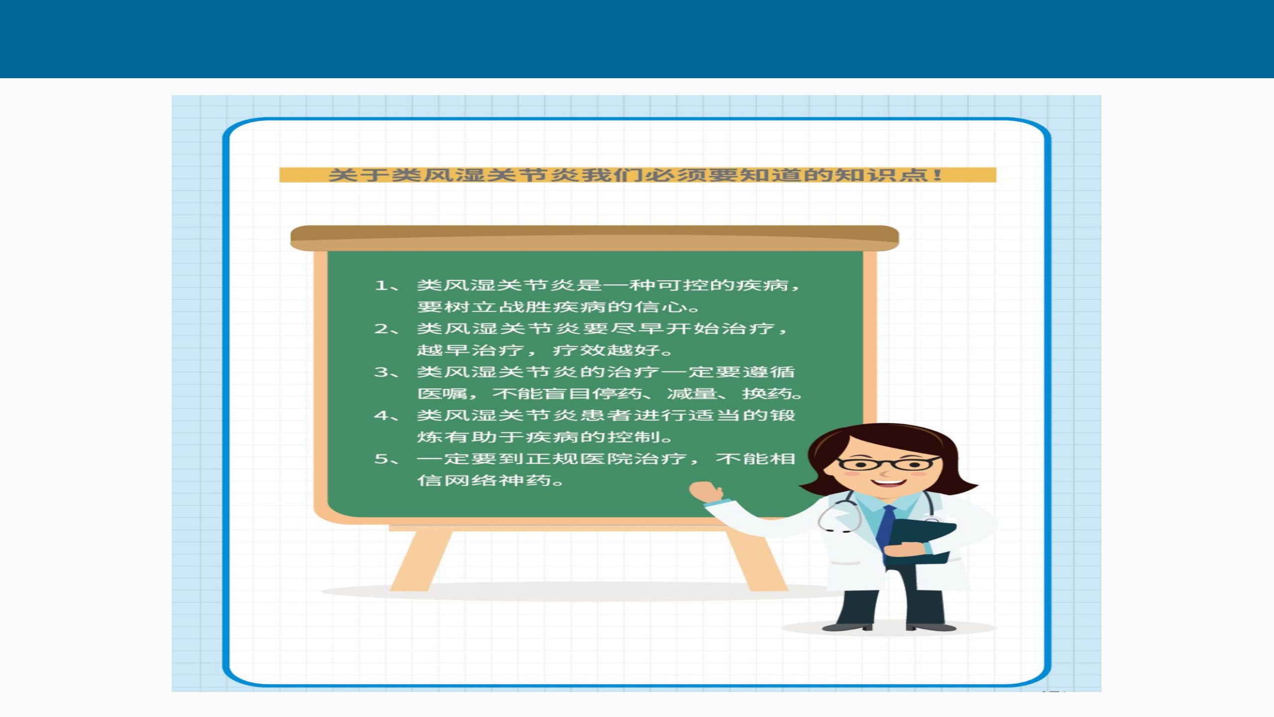 北京儿童医院新疆医院义诊活动。_14