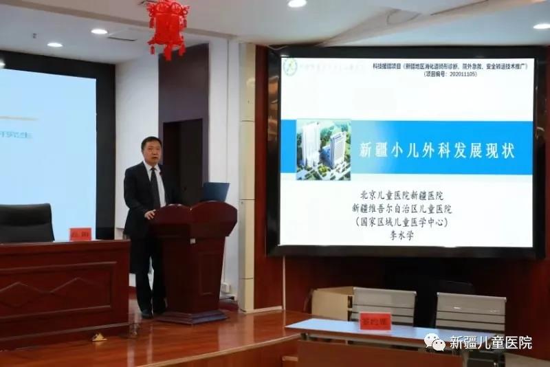 图1-4自治区儿童医院副院长李水学授课 图1-4自治区儿童医院副院长李水学授课