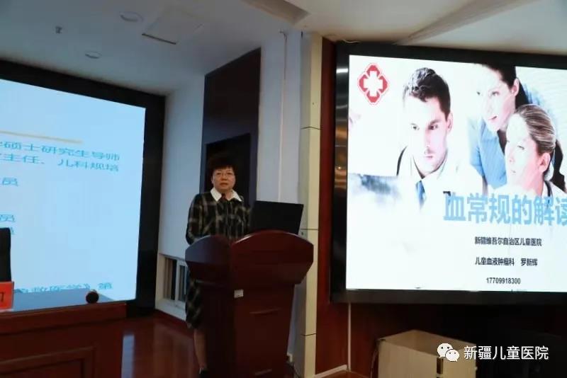 图1-5自治区儿童医院副院长罗新辉授课 图1-5自治区儿童医院副院长罗新辉授课