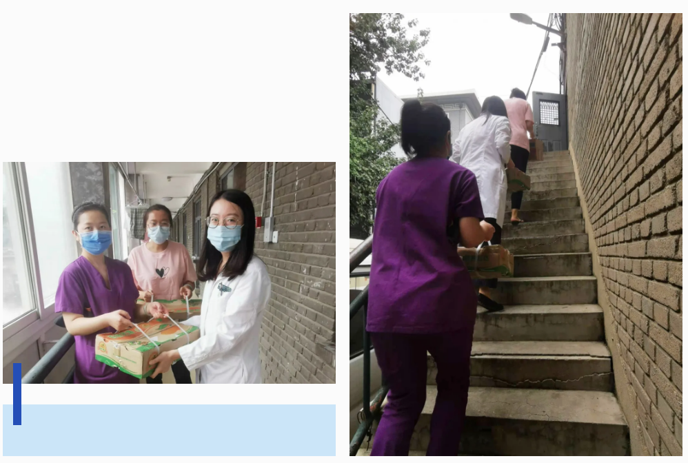 图4-6为进修人员送去水果 图4-6为进修人员送去水果