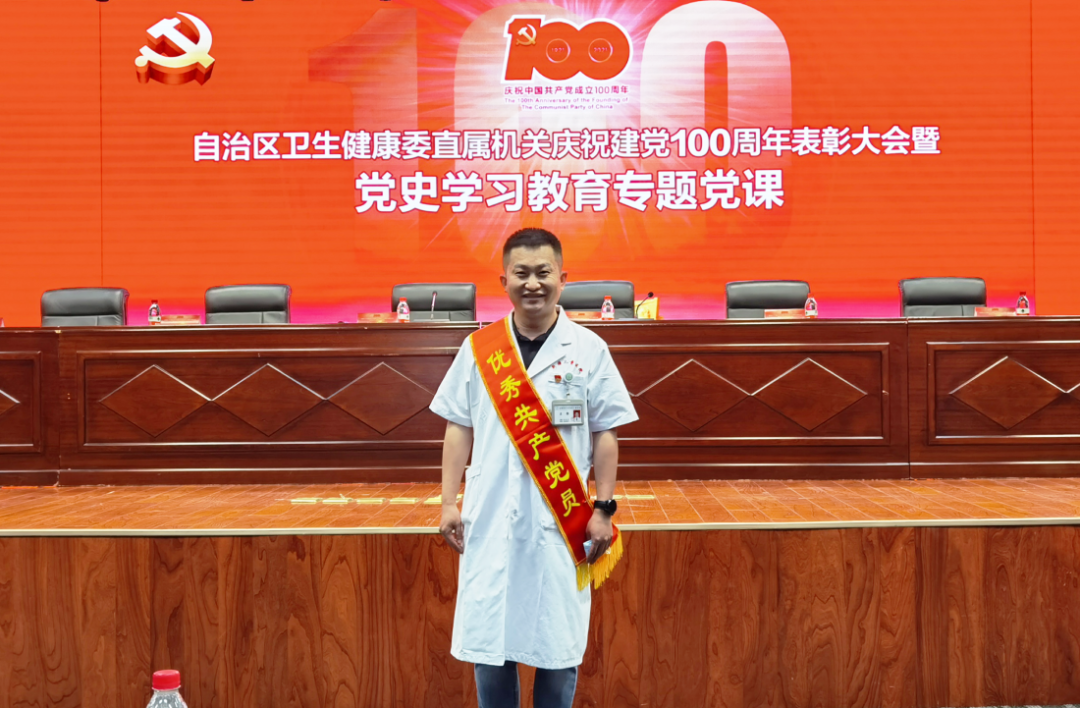 图2-1自治区儿童医院麻醉科主治医师王强荣获“优秀共产党员”称号 图2-1自治区儿童医院麻醉科主治医师王强荣获“优秀共产党员”称号