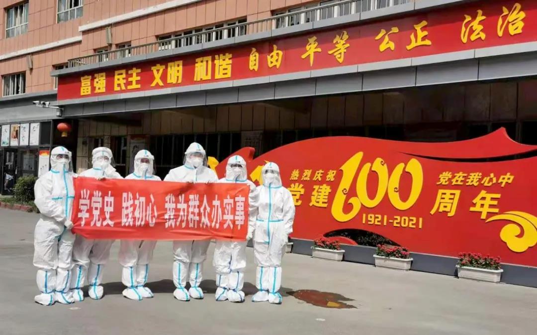 图3-26名党员穿好防护服提前半小时到达等待孩子们的到来 图3-26名党员穿好防护服提前半小时到达等待孩子们的到来