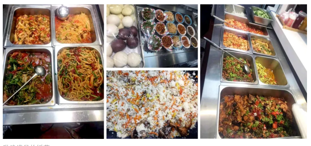 图4-2琳琅满目的菜2 图4-2琳琅满目的菜2