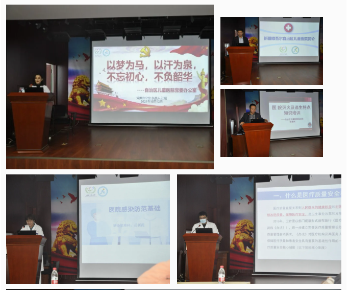 图1-4:各科室1 图1-4:各科室1