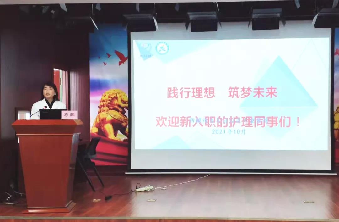 首都医科大学附属北京儿童医院医务处处长、自治区儿童医院党委委员、副院长陈晖授课 首都医科大学附属北京儿童医院医务处处长、自治区儿童医院党委委员、副院长陈晖授课