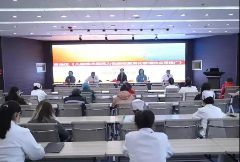 图6-1“儿童围术期压力性损伤集束化管理的应用推广”现场