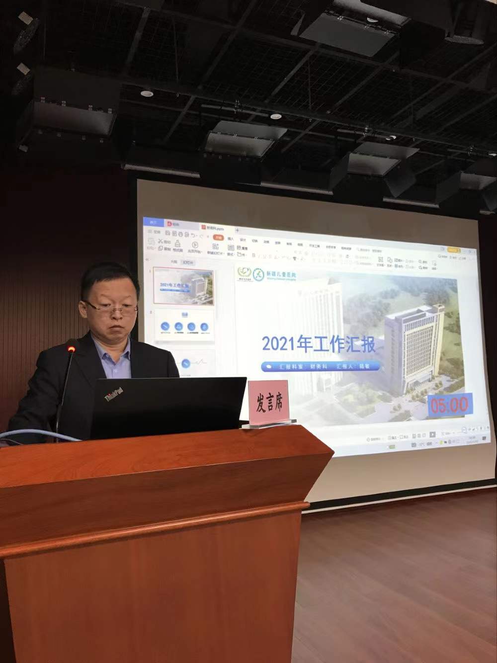 微信图片_20220112165414